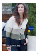Vyazanaya-moda-iz-Finlyandii-2012-03-18
