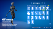 Fortnite-Screenshot-2026-10-08-17-13-53-16