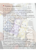 Zaychik-1-8