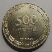 ISRAEL: 500 Pruta, 1949 - Dedicada a 10 pfennig IMG-20190530-203830