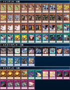 lyrilusc tribrigade (3)