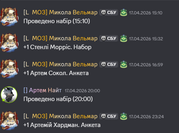 Znimok-ekrana-2026-04-19-211545