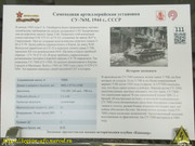DSCN2454