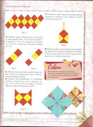 Origami-iz-tkani-89