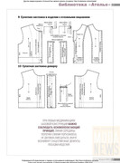 Atelye-2014-04-49