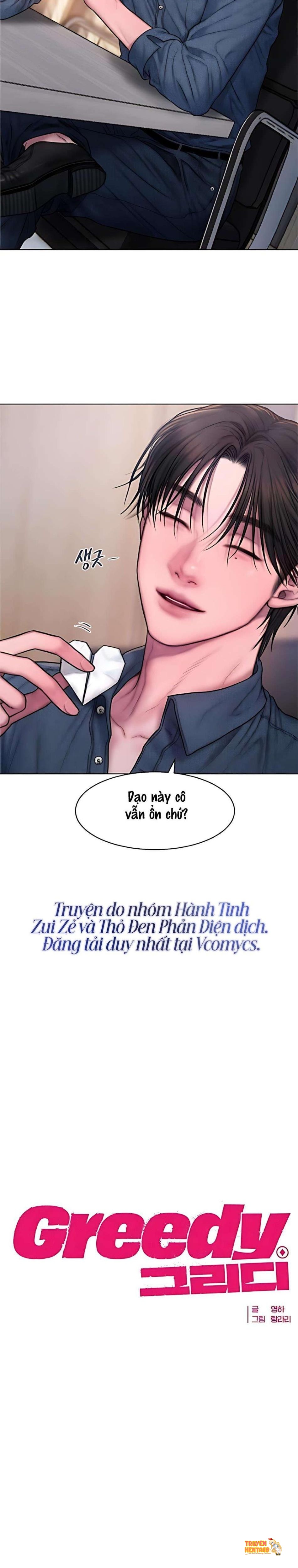 Xem ảnh 〖18+〗- Greedy - Chapter 9 - tmpwv0 t7ua - Truyenhentaiz.net