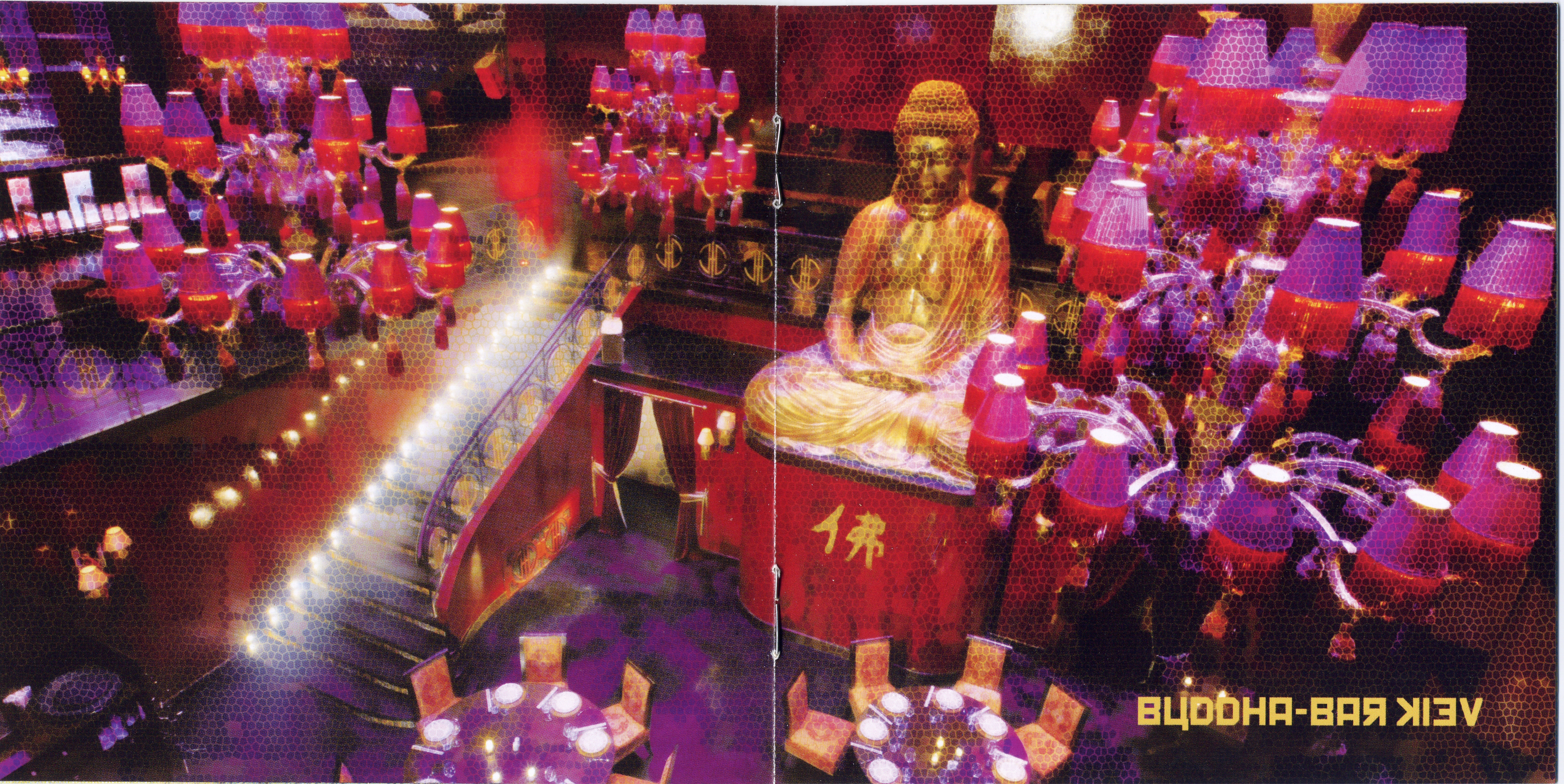 Va Buddha Bar Vol 1 12 Complete Collection 1999 2010 Flac va buddha bar vol 1 12 complete collection 1999 2010 flac