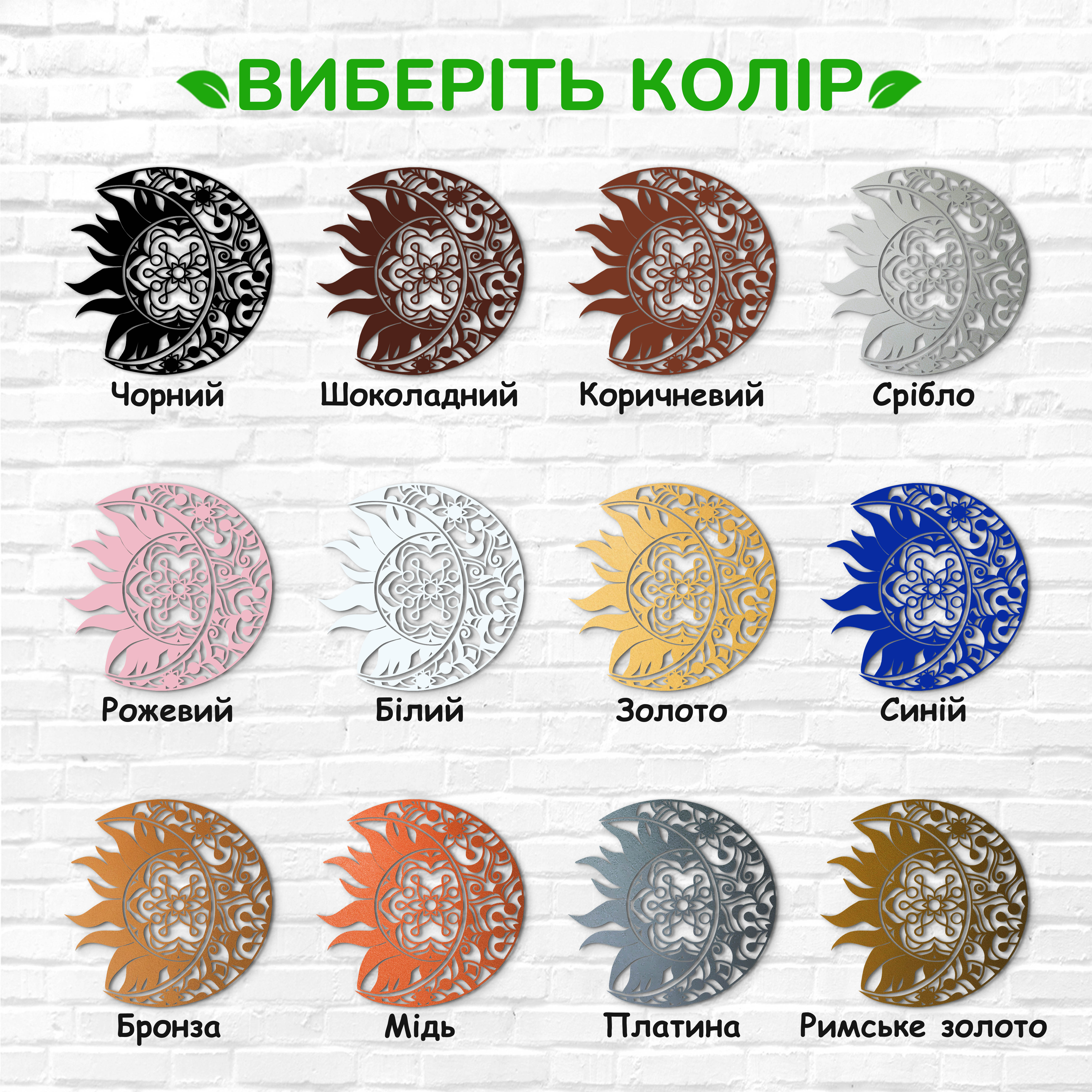 декоративне панно з дерева, сучасний декор для дому, декор з дерева на стіну, дерев'яне панно на стіну, сучасні картини для інтер єру, інтер'єрна картина з дерева, дерев'яний декор на стіну, сучасний декор стін