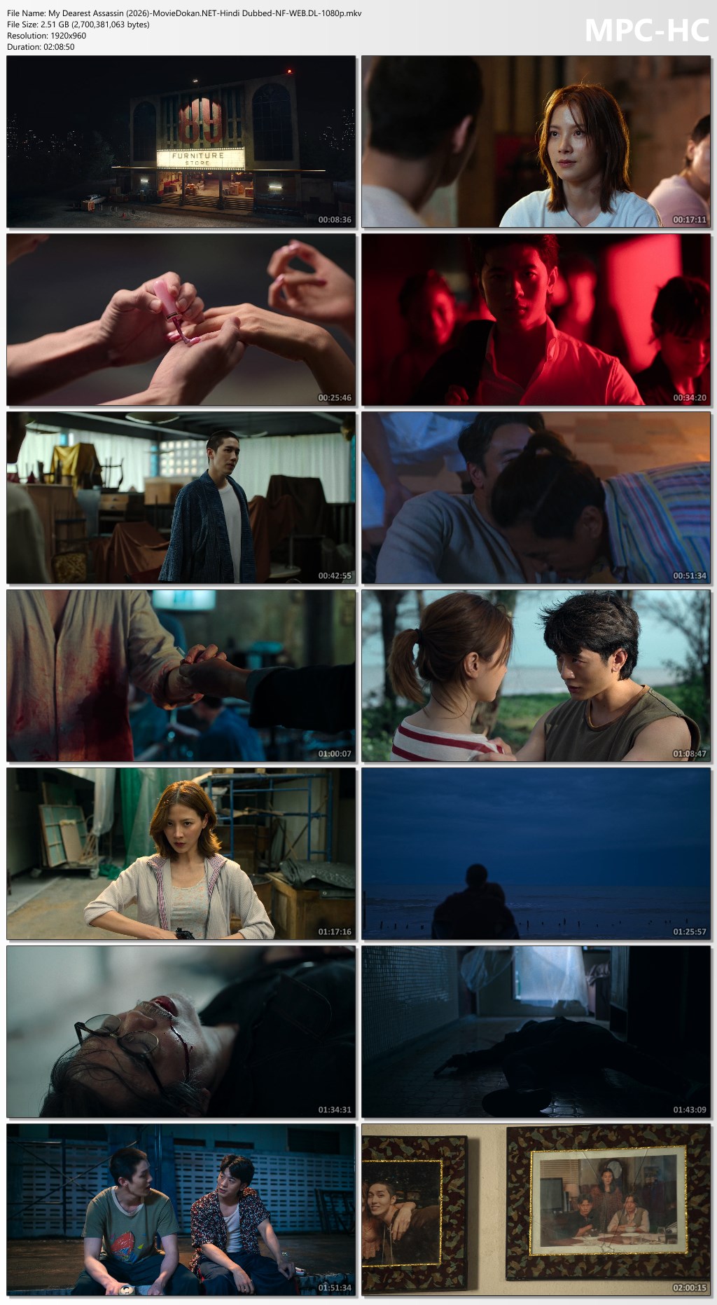moviedokan
