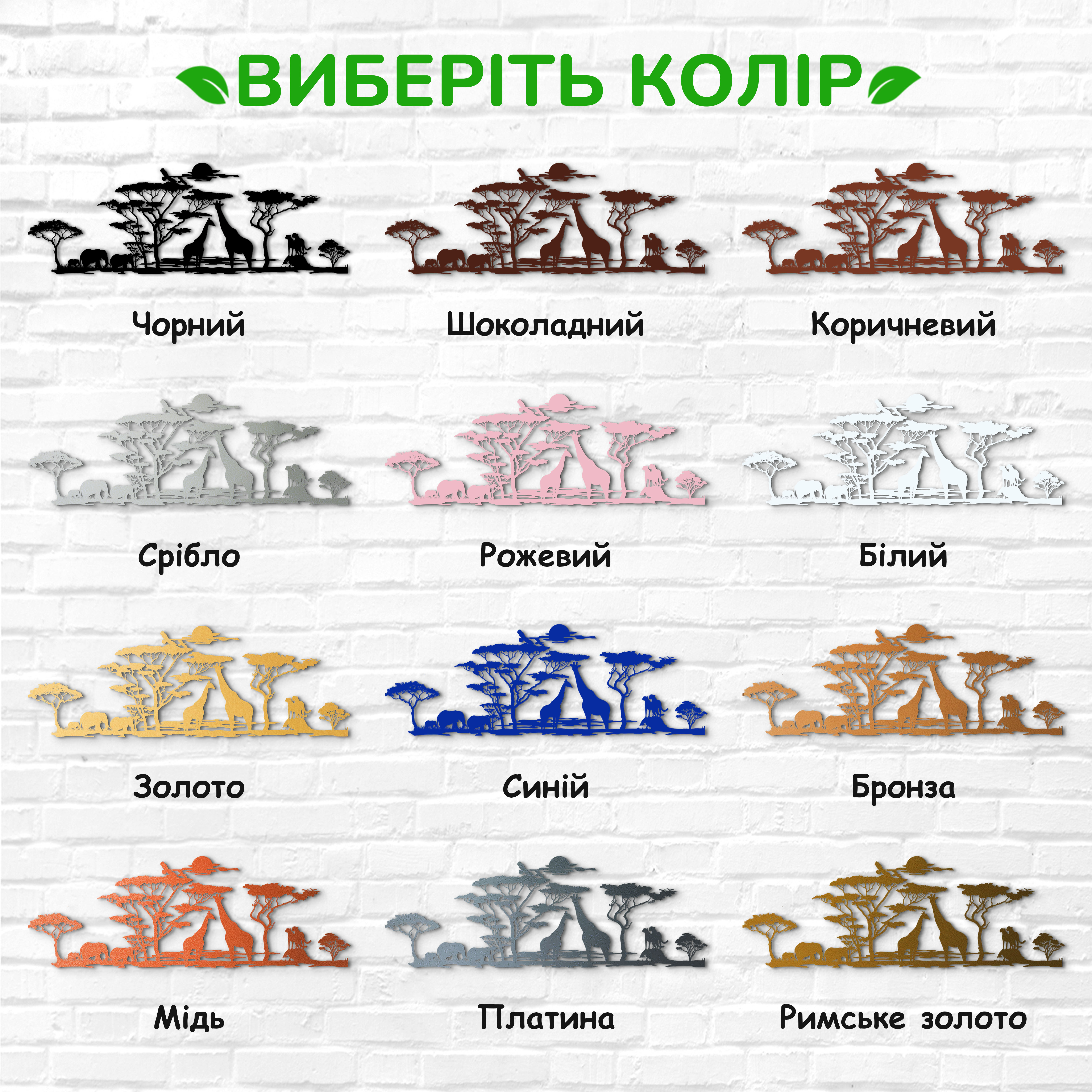 декоративне панно з дерева, сучасний декор для дому, декор з дерева на стіну, дерев'яне панно на стіну, сучасні картини для інтер єру, інтер'єрна картина з дерева, дерев'яний декор на стіну, сучасний декор стін