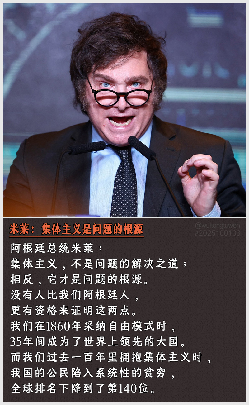 https://i.postimg.cc/GR6Lg6pZ/2025100103.jpg