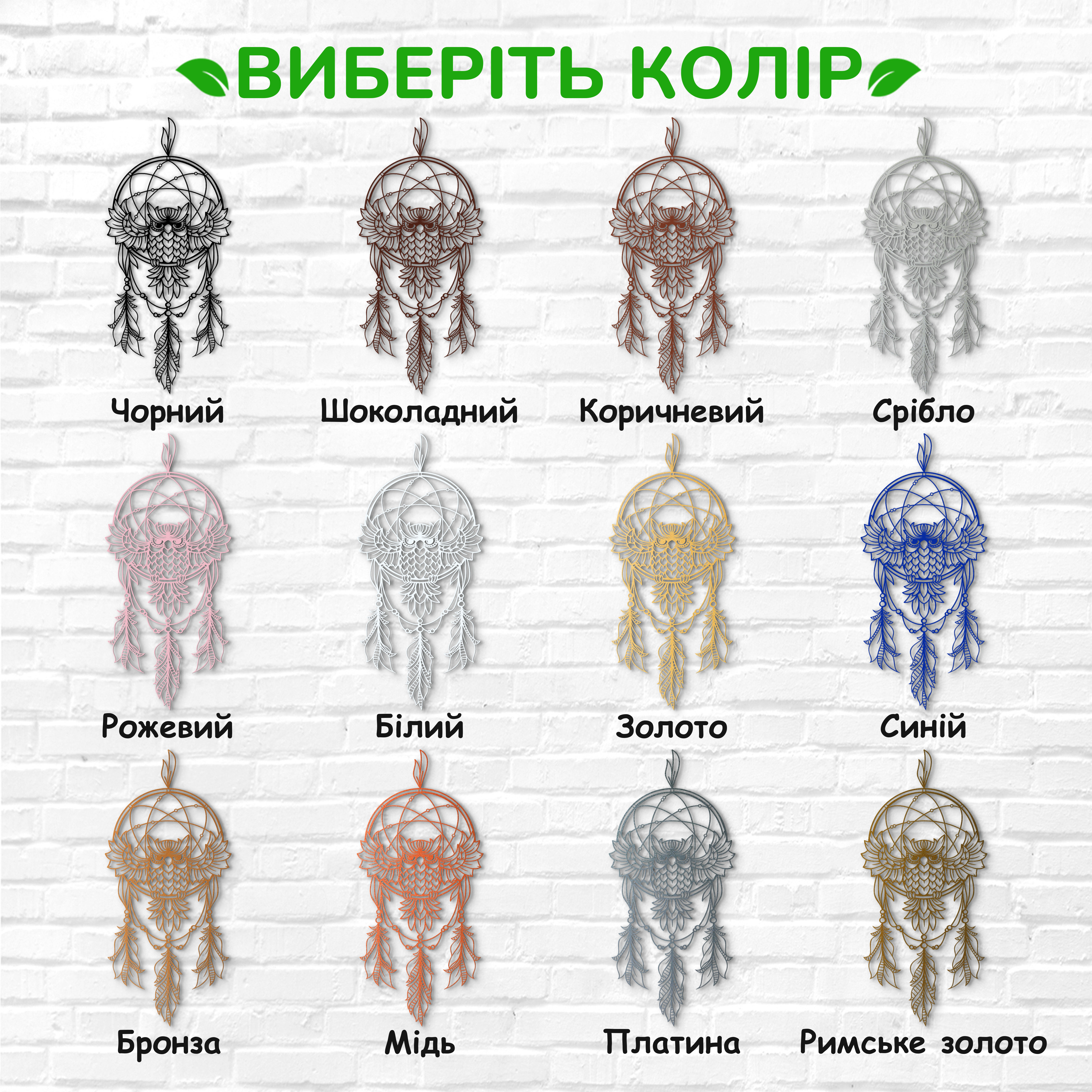 декоративне панно з дерева, сучасний декор для дому, декор з дерева на стіну, дерев'яне панно на стіну, сучасні картини для інтер єру, інтер'єрна картина з дерева, дерев'яний декор на стіну, сучасний декор стін