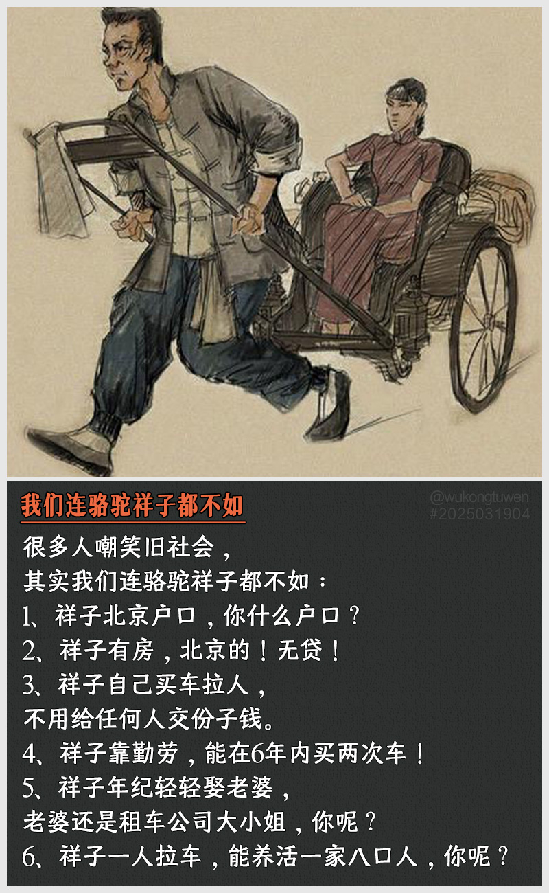 https://i.postimg.cc/GRzdwDhH/2025031904.jpg