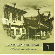 Starogradski biseri - Kolekcija Scan0001