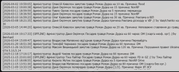 Znimok-ekrana-2026-06-08-123944