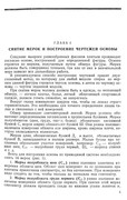 1958-6