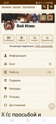 Screenshot-20240820-032805-Kiwi-Browser.jpg