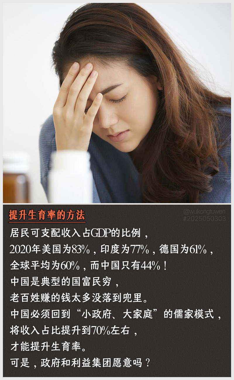 https://i.postimg.cc/Gb2dph7b/2025050303.jpg