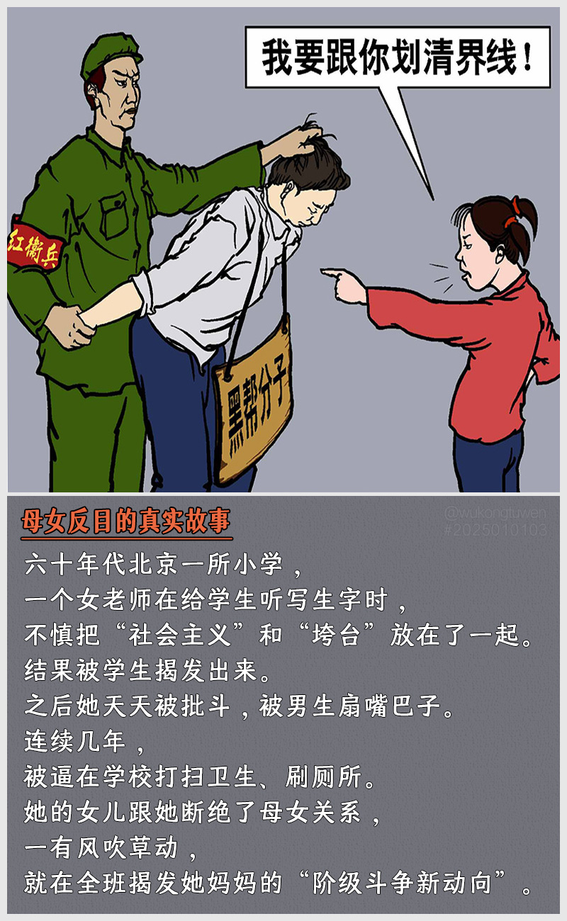 https://i.postimg.cc/Gb4C2KPg/2025010103.jpg