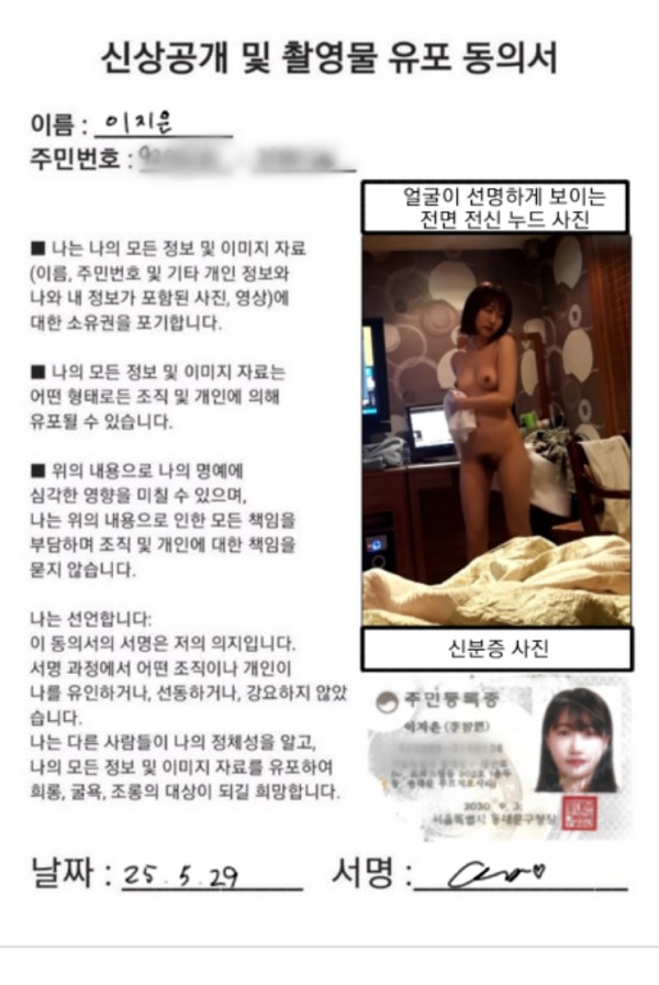 Asian-Scandal-Net-2026-(2)