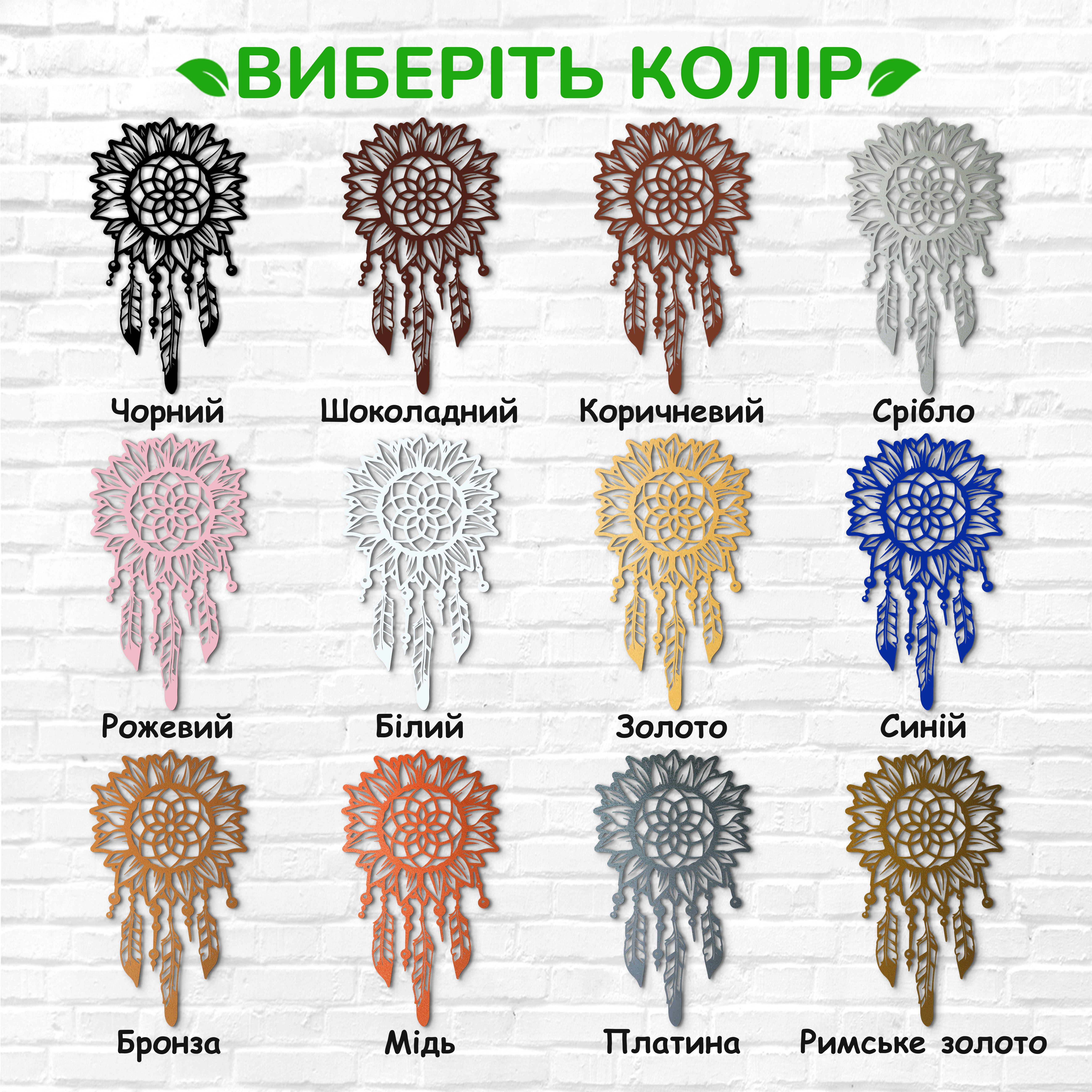 декоративне панно з дерева, сучасний декор для дому, декор з дерева на стіну, дерев'яне панно на стіну, сучасні картини для інтер єру, інтер'єрна картина з дерева, дерев'яний декор на стіну, сучасний декор стін