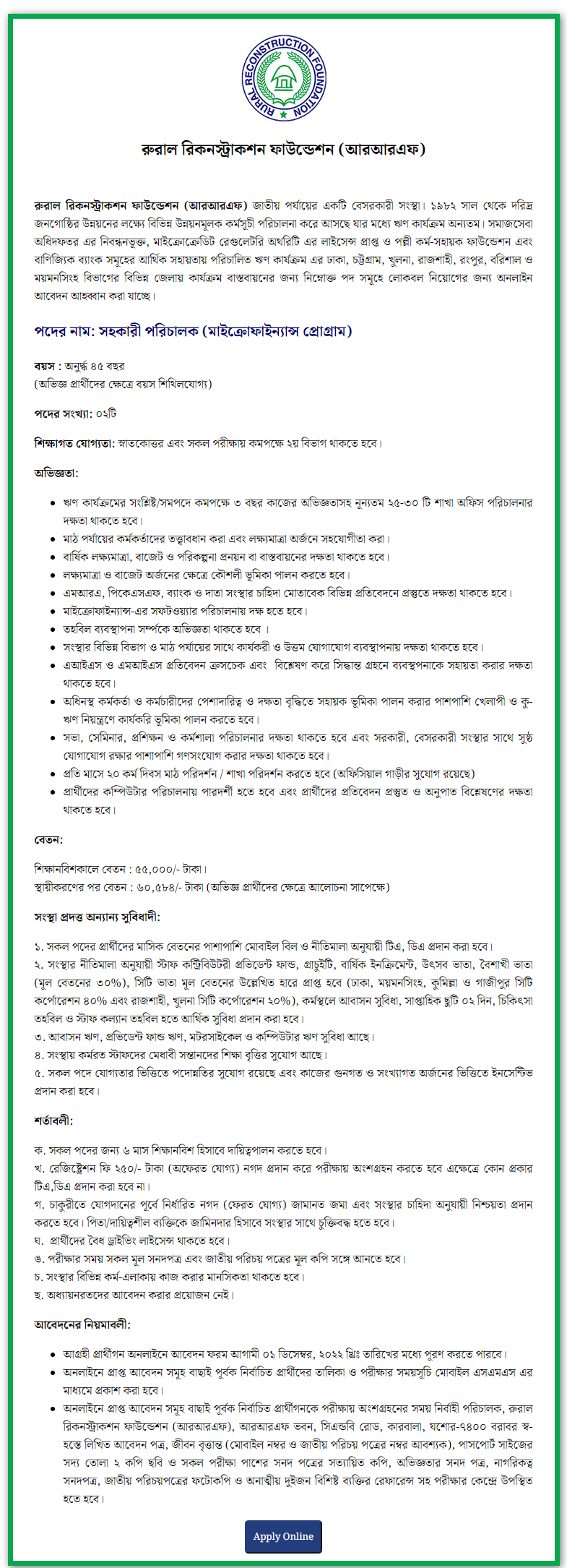 Rural Reconstruction Foundation (RRF) Job Circular 1 rrf job circular