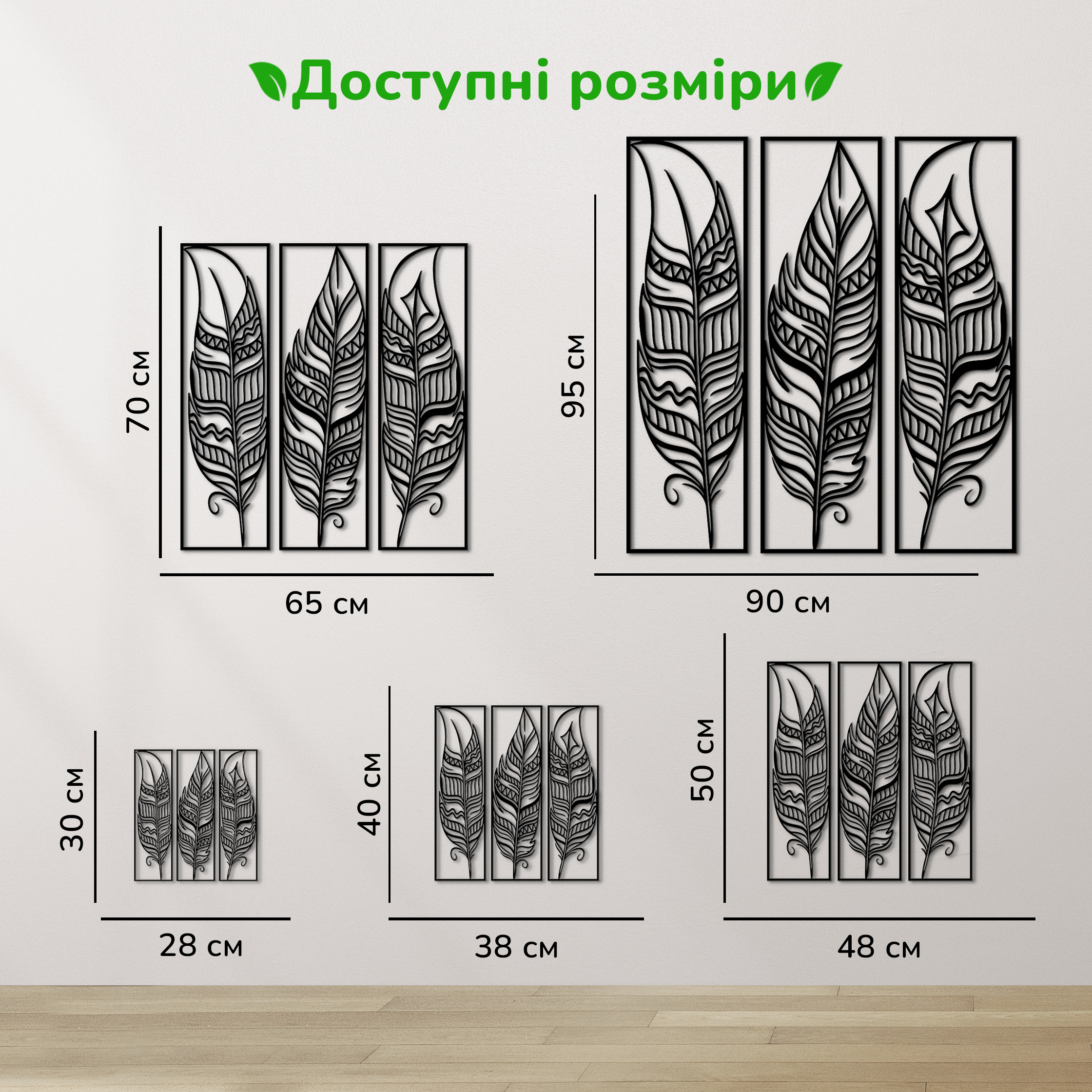 дерев'яний декор на стіну, настінний декор в кімнату, дерев'яний декор стін, декоративне панно з дерева, декор з дерева на стіну, сучасна картина на стіну, дерев'яне панно на стіну, настінний декор для дому