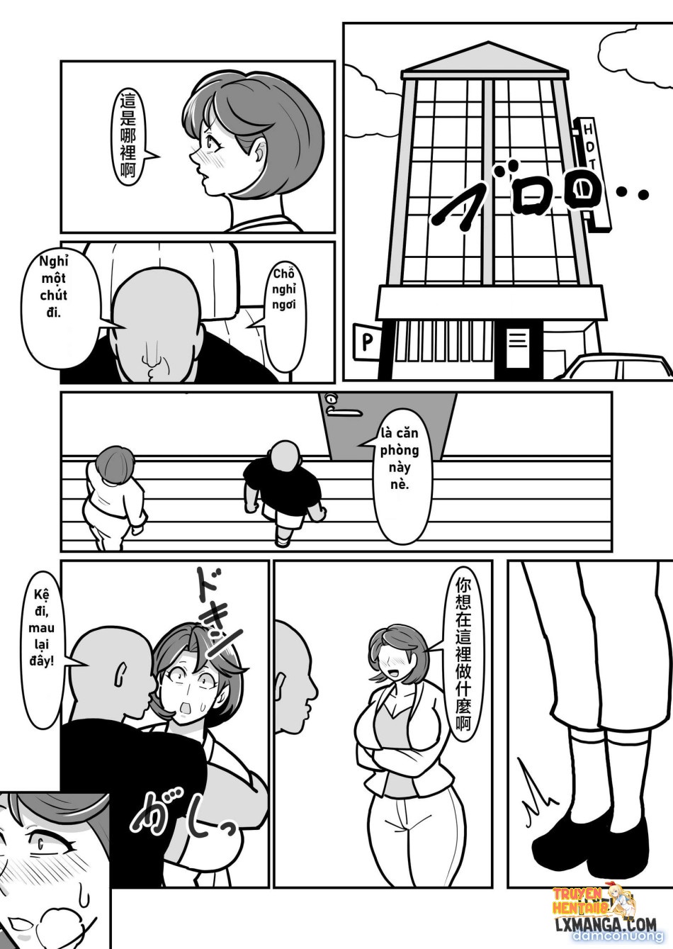 Xem ảnh Chiếm Lấy Người Mẹ Dâm Đãng - One Shot - tmp8azik0lo - Truyenhentaiz.net