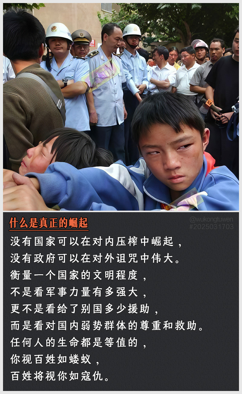 https://i.postimg.cc/GckVjW94/2025031703.jpg