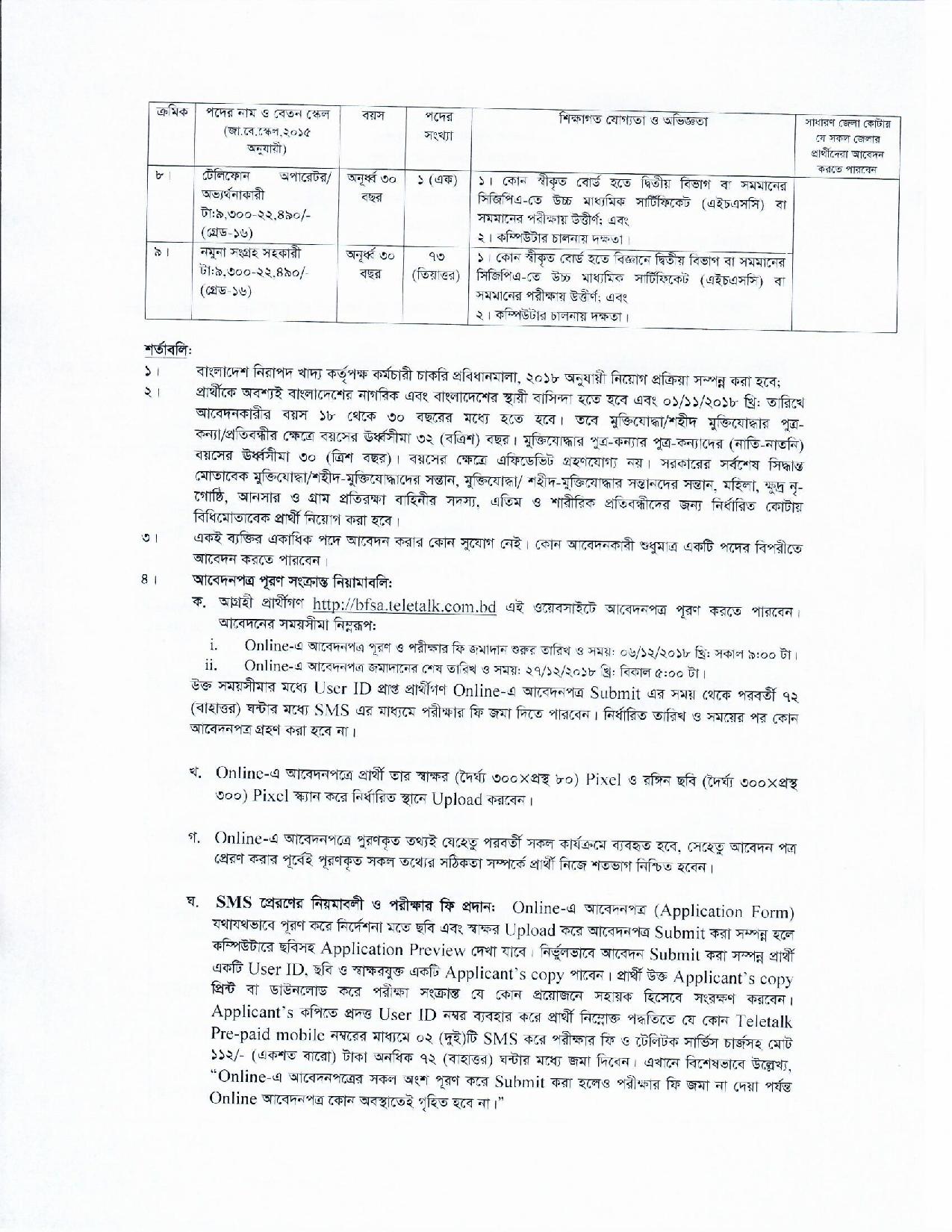 Bangladesh Food Safety Authority