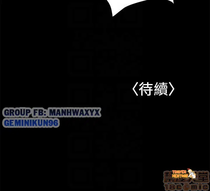 Xem ảnh Vú Nuôi Của Tôi - Chapter 2 - tmpp3jhpogk - Truyenhentaiz.net