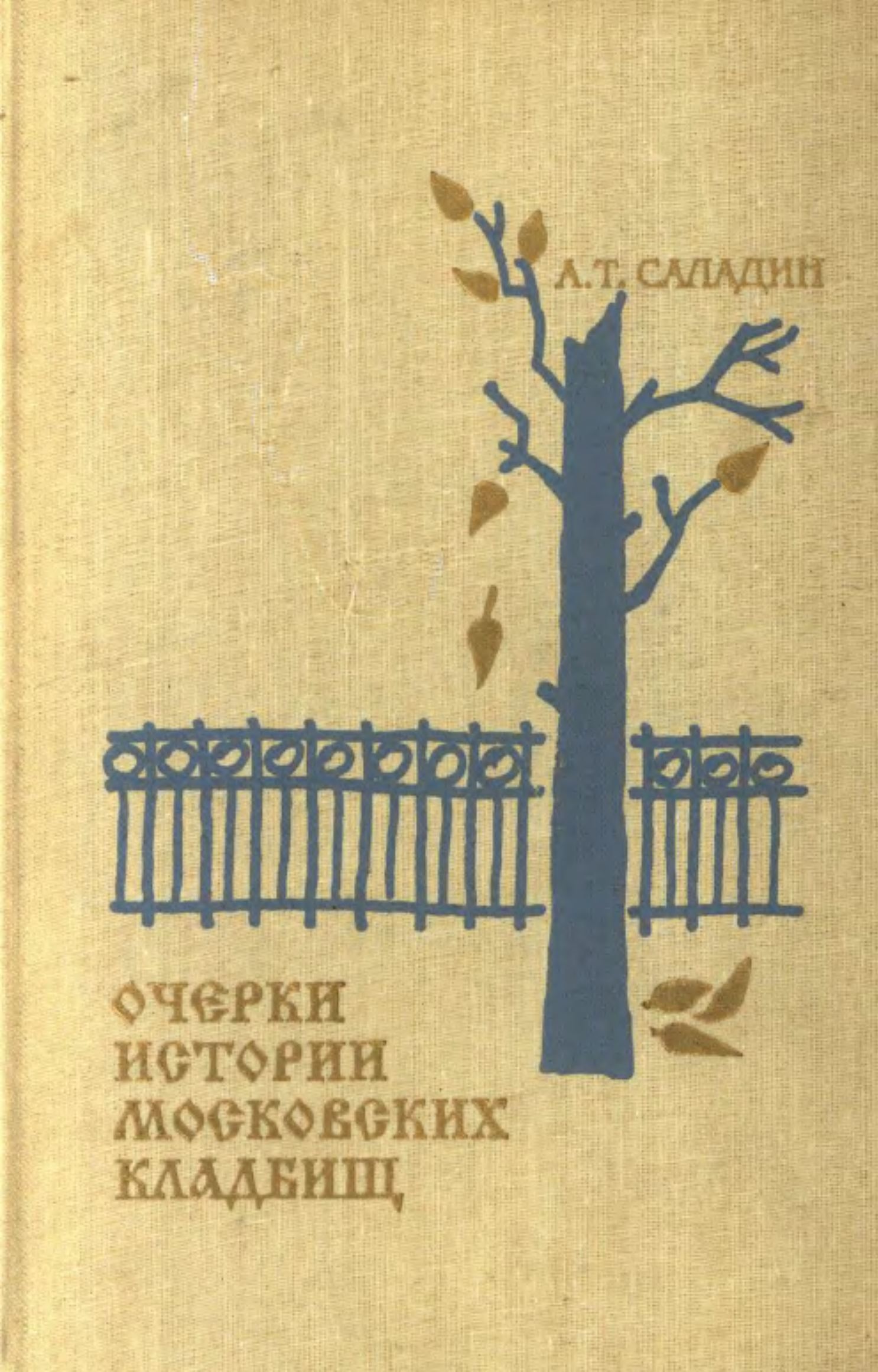 P0001 — Postimages