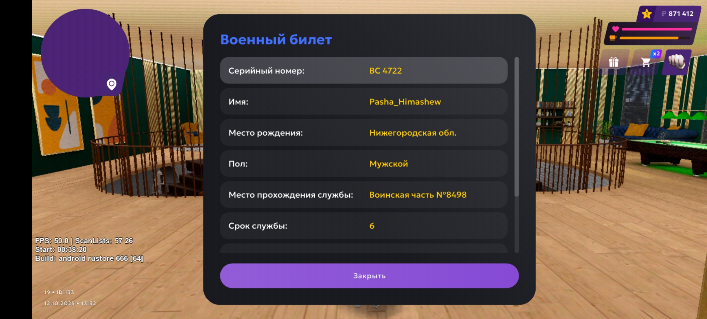 Screenshot 20251012 133212 com matreshkarp game — Postimages