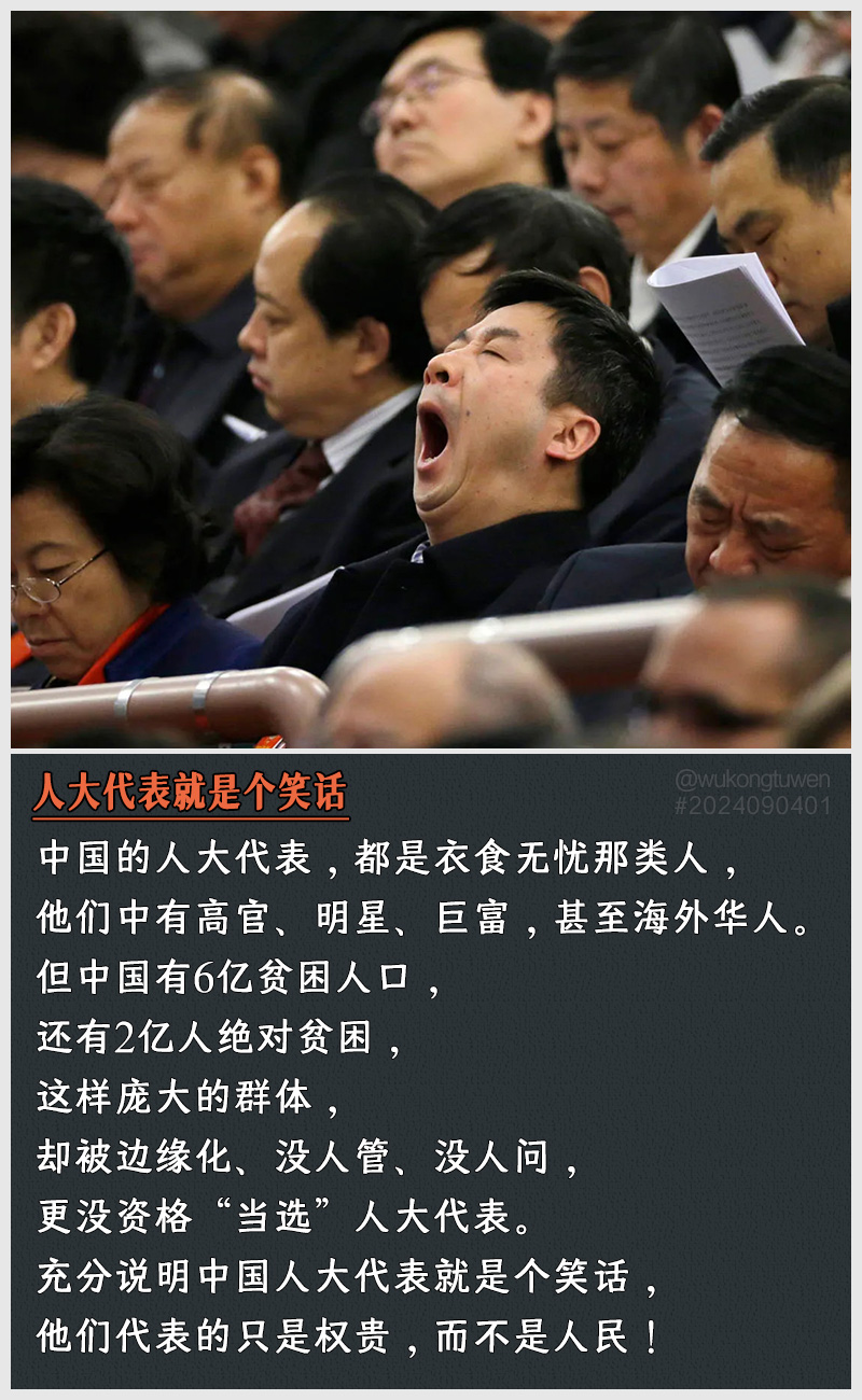 https://i.postimg.cc/GdgYkgkF/2024090401.jpg