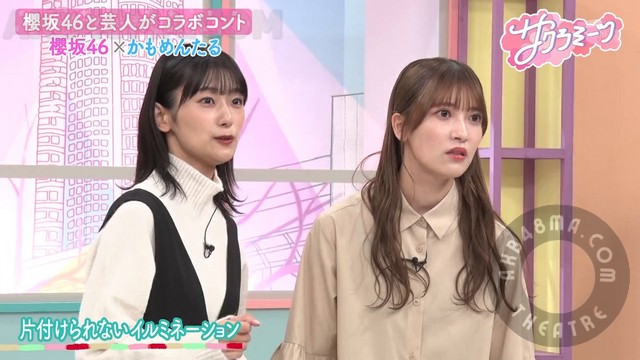 【バラエティ番組】231102 サクラミーツ (Sakura Meets) ep28