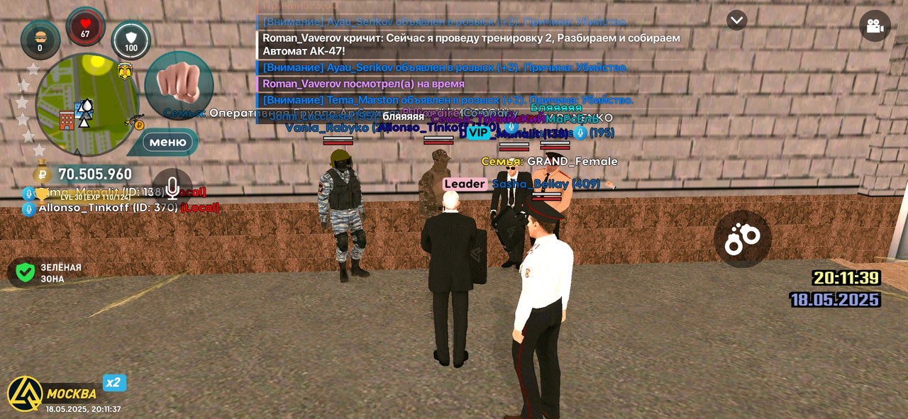 Screenshot_2025-05-18-20-11-38-060_com.liverussia.cr