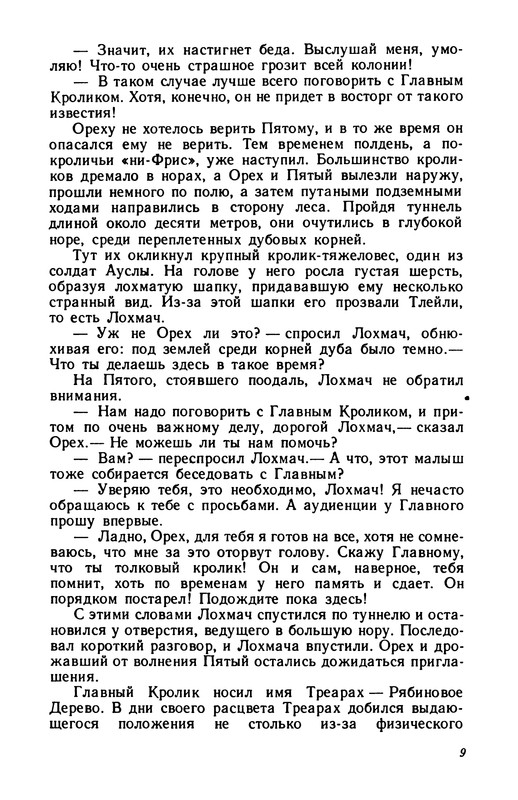 p0013