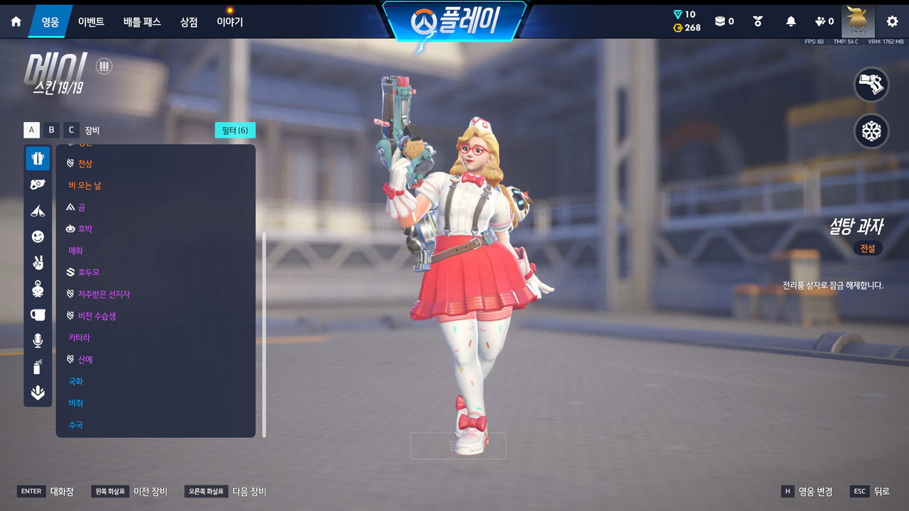 Screen Shot 26 07 03 22 29 13 000