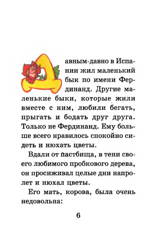 p0010