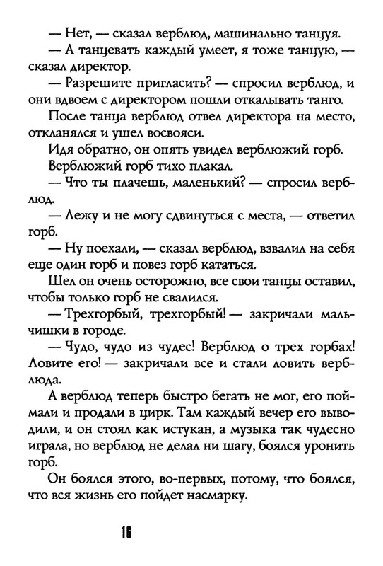 p0017