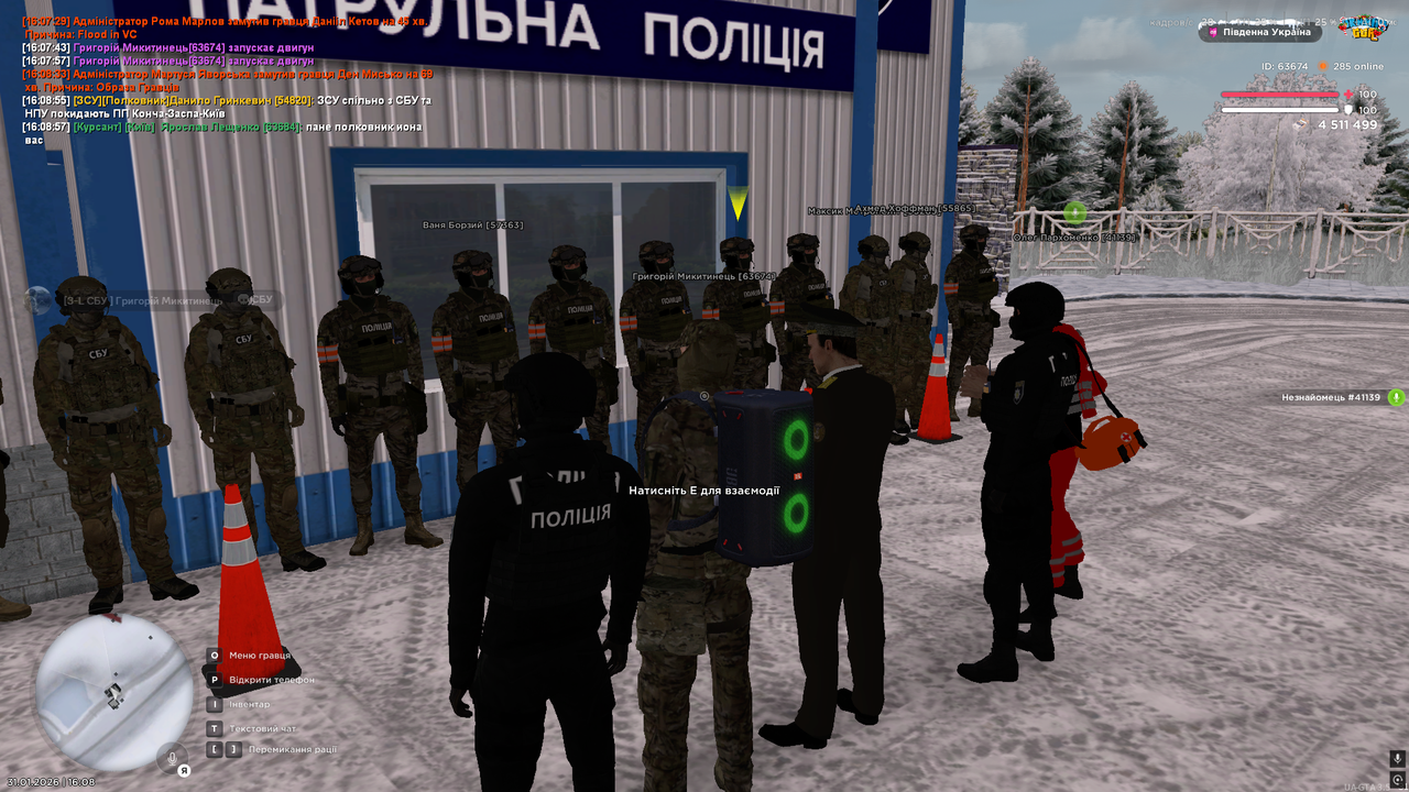 Снимок экрана 2026 01 31 160900