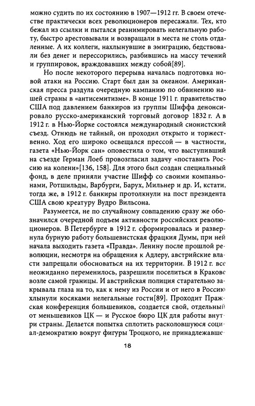p0018