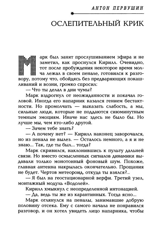 p0095