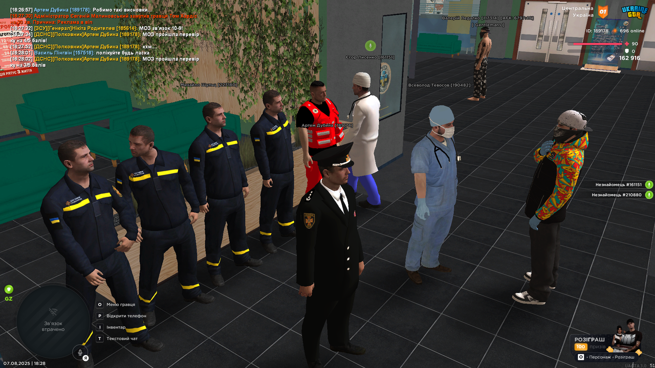UKRAINE GTA 07.08.2025 18_28_06