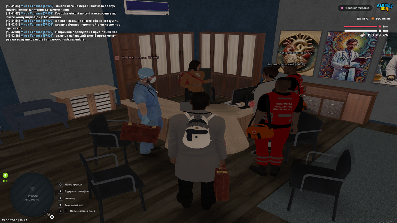 Grand Theft Auto San Andreas Screenshot 2026 05 13 19 42 18 92