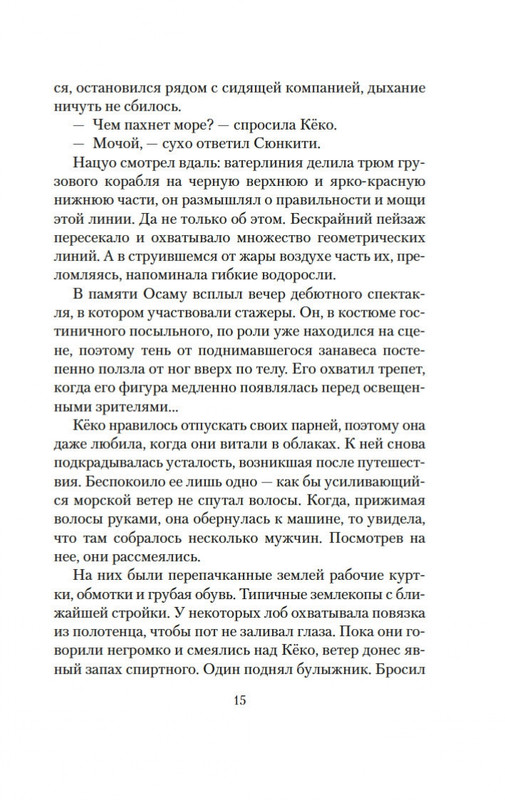 2-page-0013