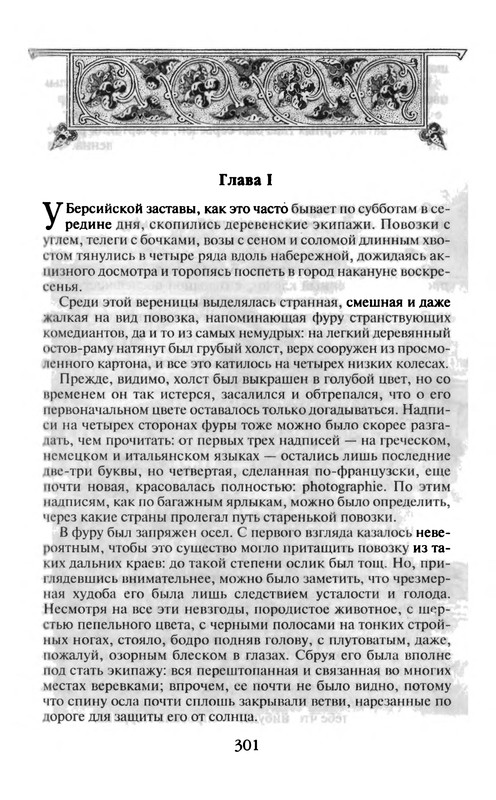 p0304