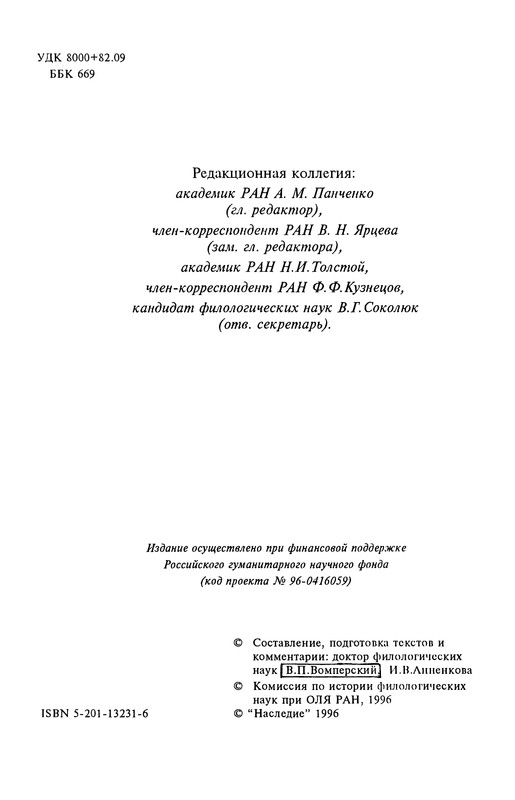 p0002