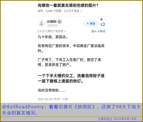 https://i.postimg.cc/Gh1X5brf/20260414-ls-(8).jpg