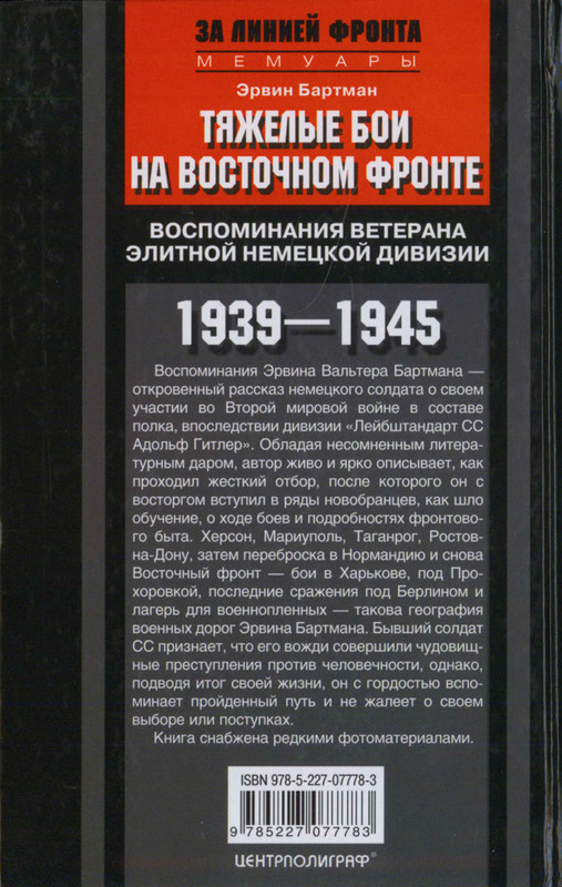 2-p0306